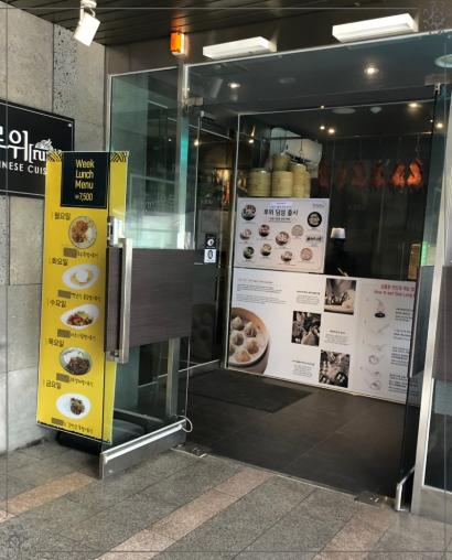 루위 이미지