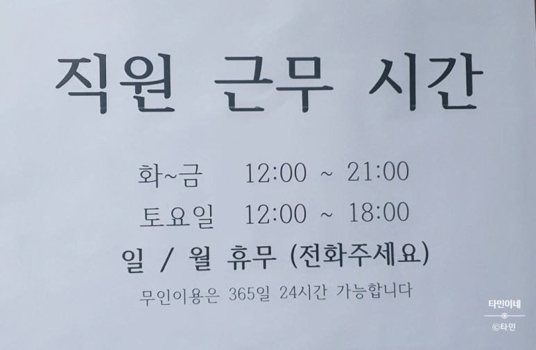 화이트365천안 이미지