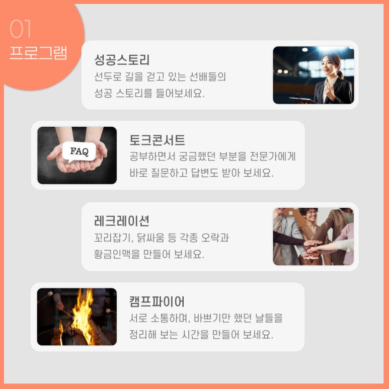부자스쿨 이미지