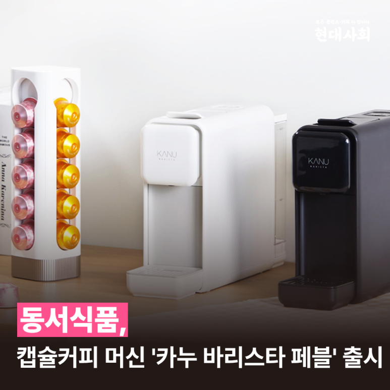 캡슐커피 이미지