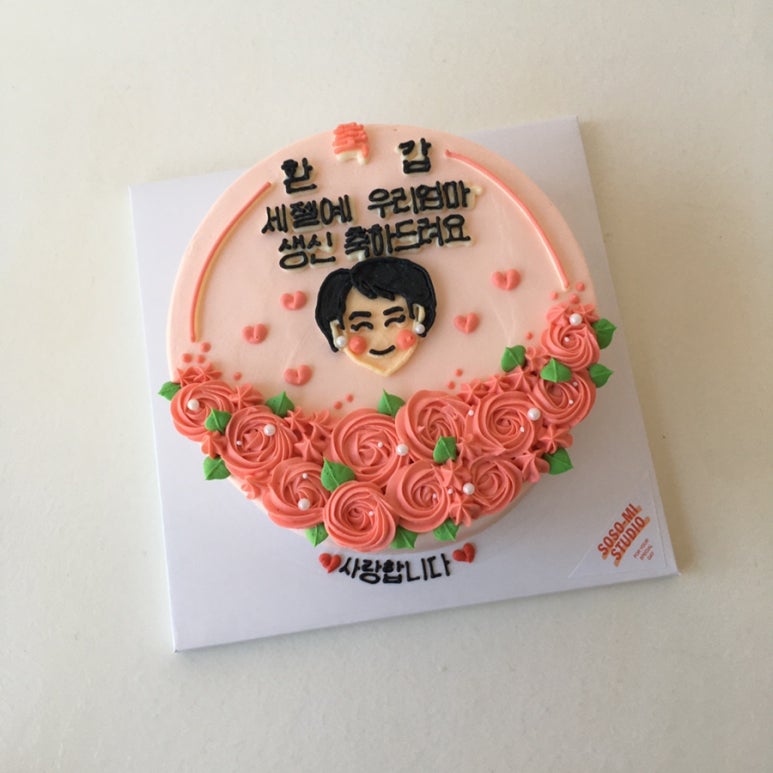 소소미스튜디오 이미지
