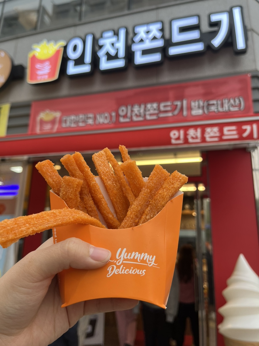 인천쫀드기 이미지