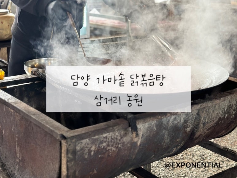 예랑농원 이미지