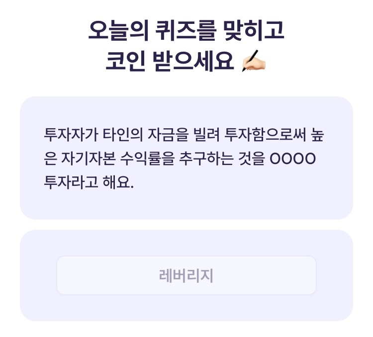 정답은꽃 이미지