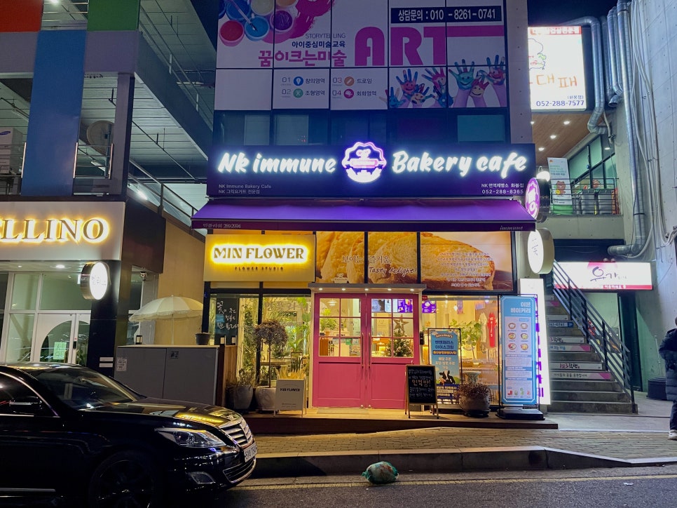 이뮨베이커리카페북구화봉점 이미지