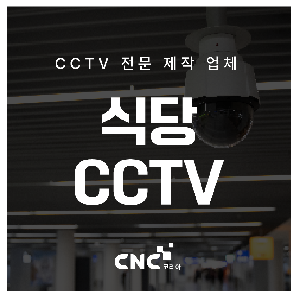 새로이식당 이미지