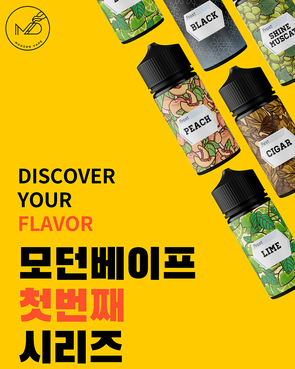 전자담배액상골라 이미지