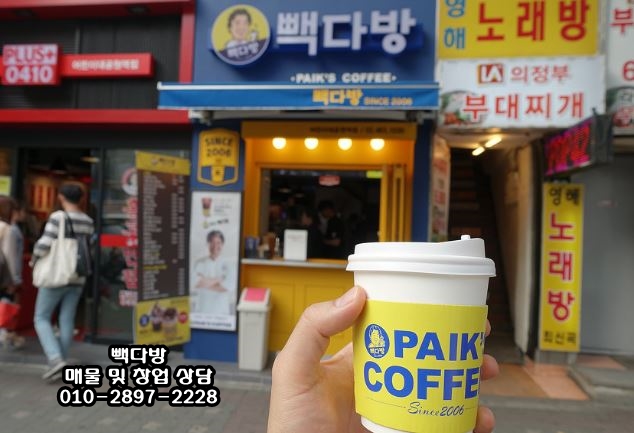 세종다방 이미지