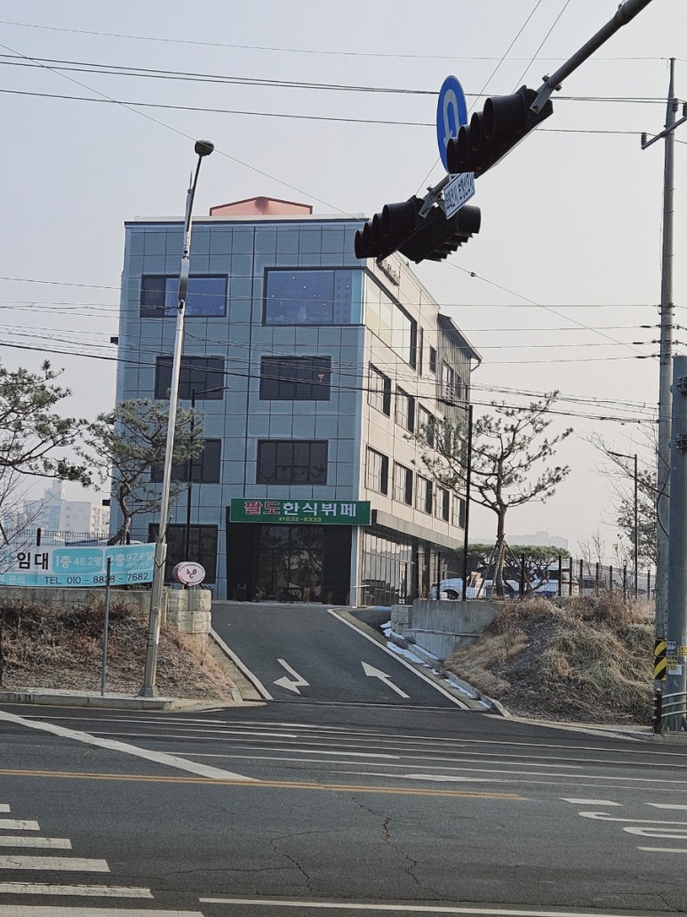 팔도한식 뷔페 이미지