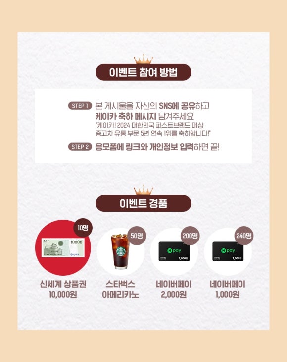 케이퍼스트 이미지