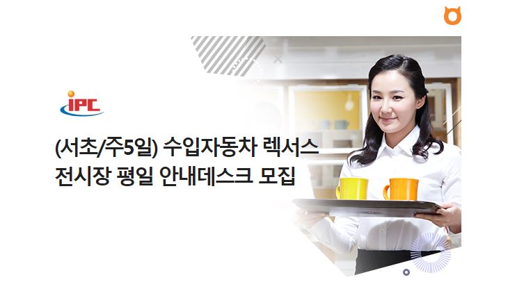 (주)서초 이미지