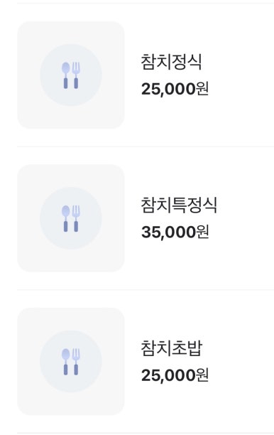 마구로효 이미지