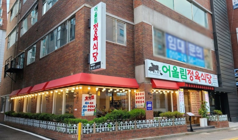 OK정육식당 이미지