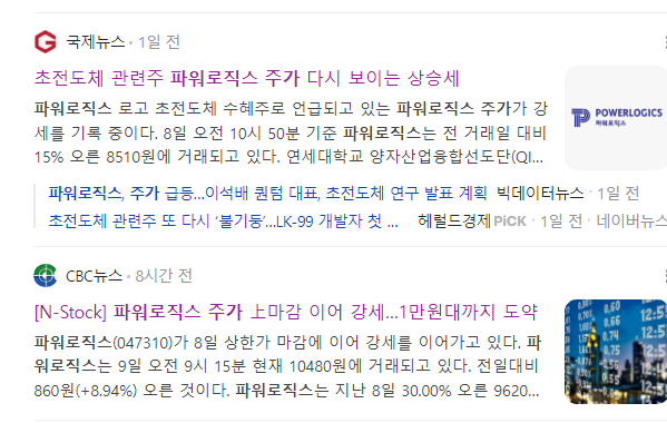한빛석유 이미지