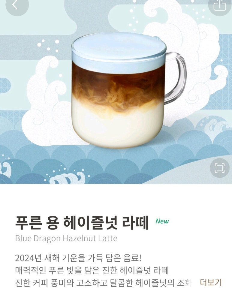 스타벅스 센텀파크점 이미지
