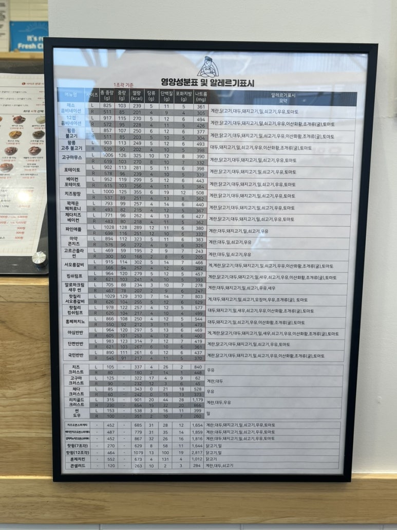 서오릉피자강남 이미지