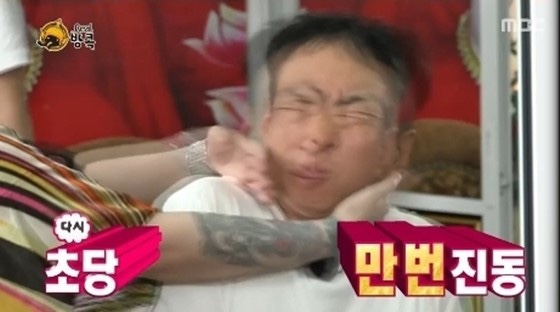 중화족도 이미지