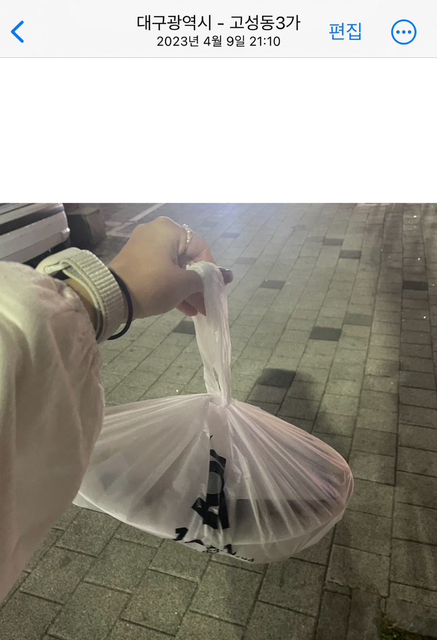 회1984 이미지