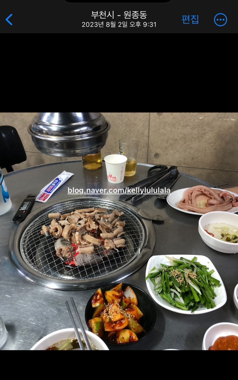 미스터꼼장어 이미지