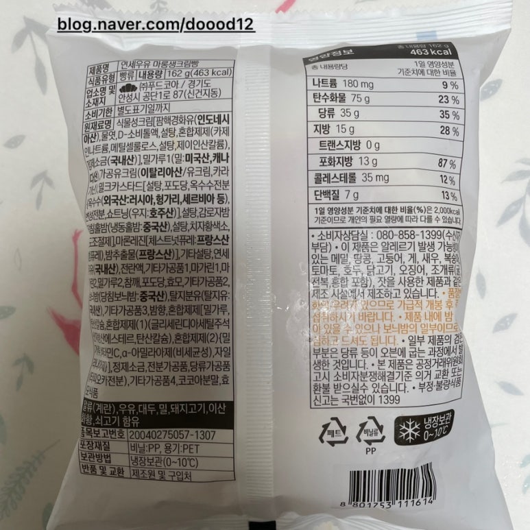 연세우유여수 이미지