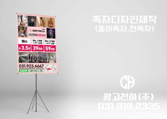 온플릭디자인 이미지