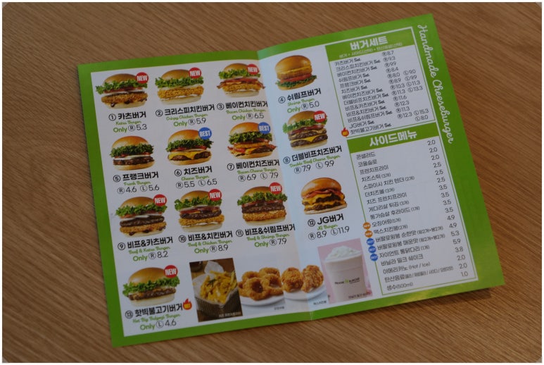 프랭크버거 병점복합타운점 이미지