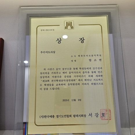 고덕토마토음악학원 이미지
