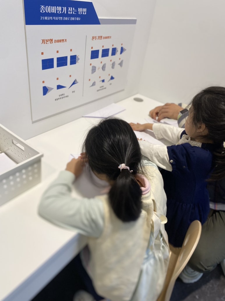 사천항공우주과학관 이미지