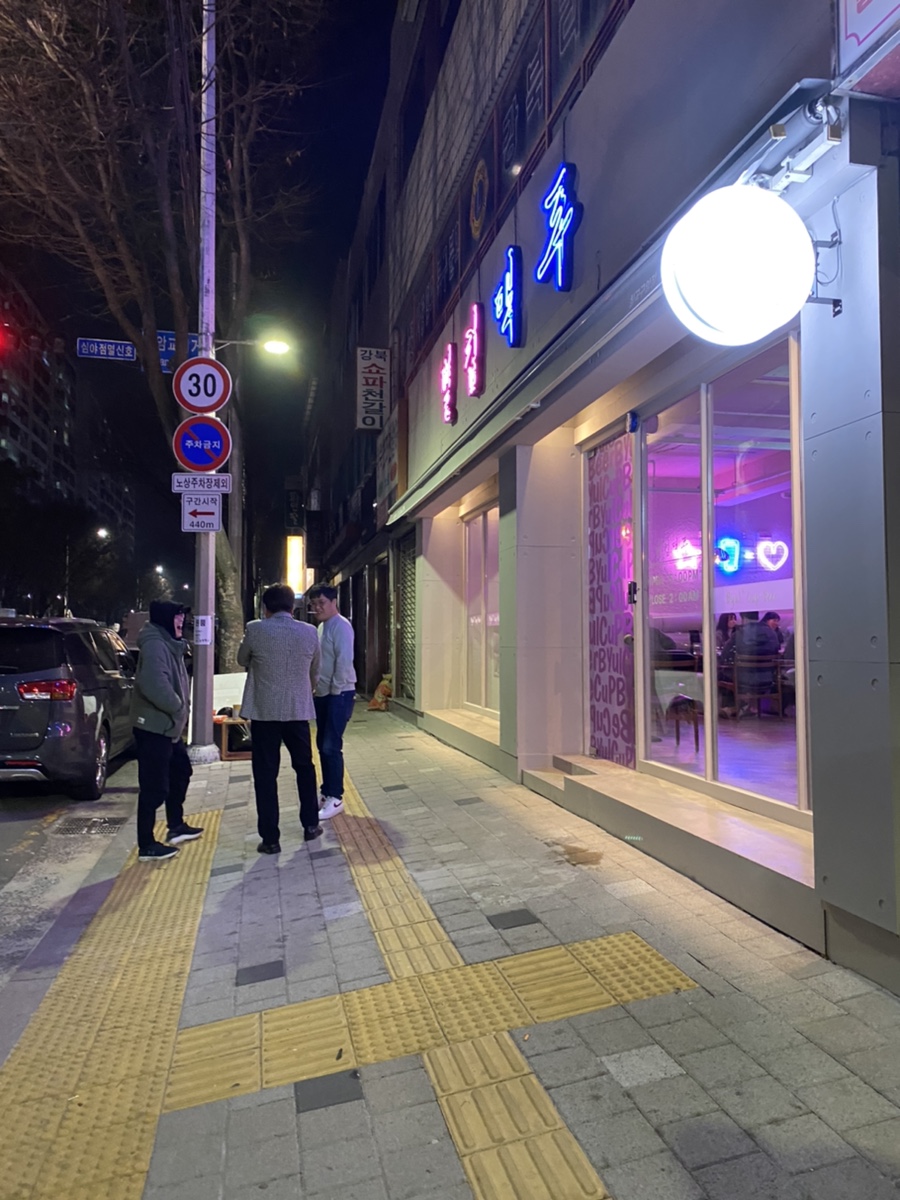 별컵맥주대구칠곡 이미지