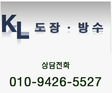 은강페인트 이미지