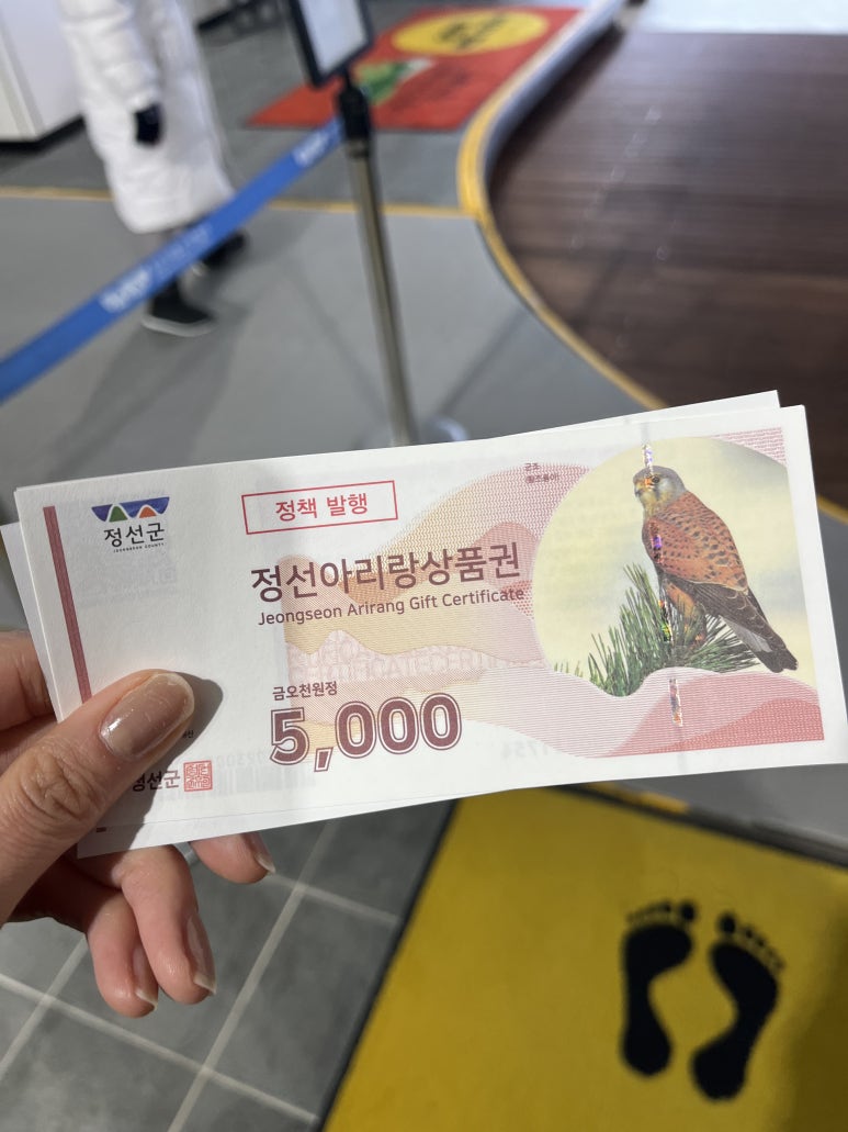가리왕산 케이블카 키즈카페 이미지
