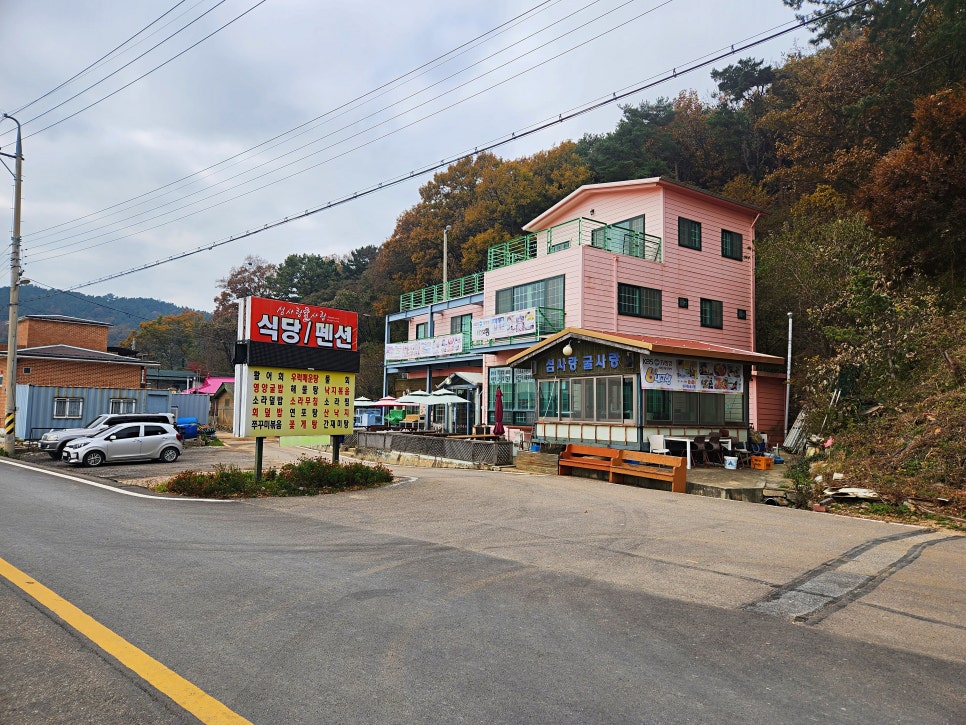 섬사랑펜션식당 이미지