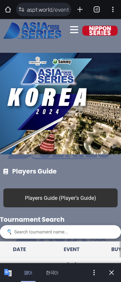 메이저홀덤펍 이미지