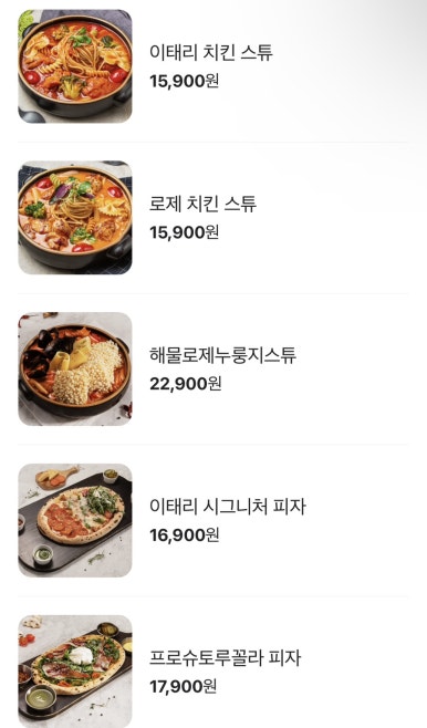 이태리양조장 이미지