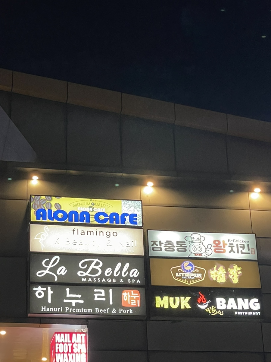 하누리투어 이미지