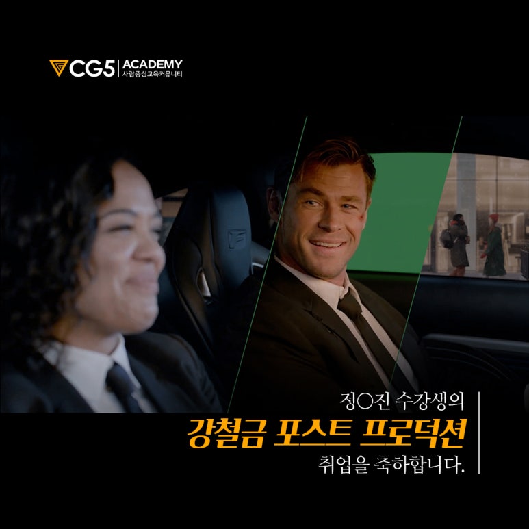 진 프로덕션 이미지
