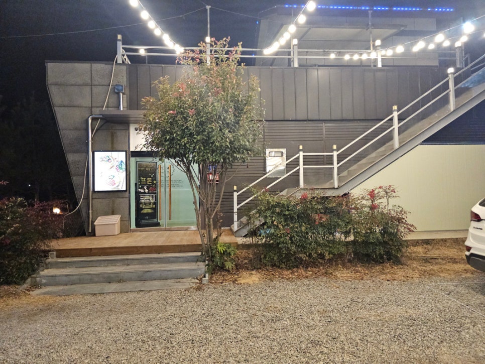 뜨돈 경산점 이미지