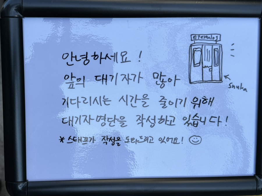 이터널필름 이미지