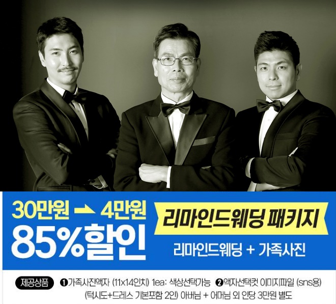 삼전사진관 이미지