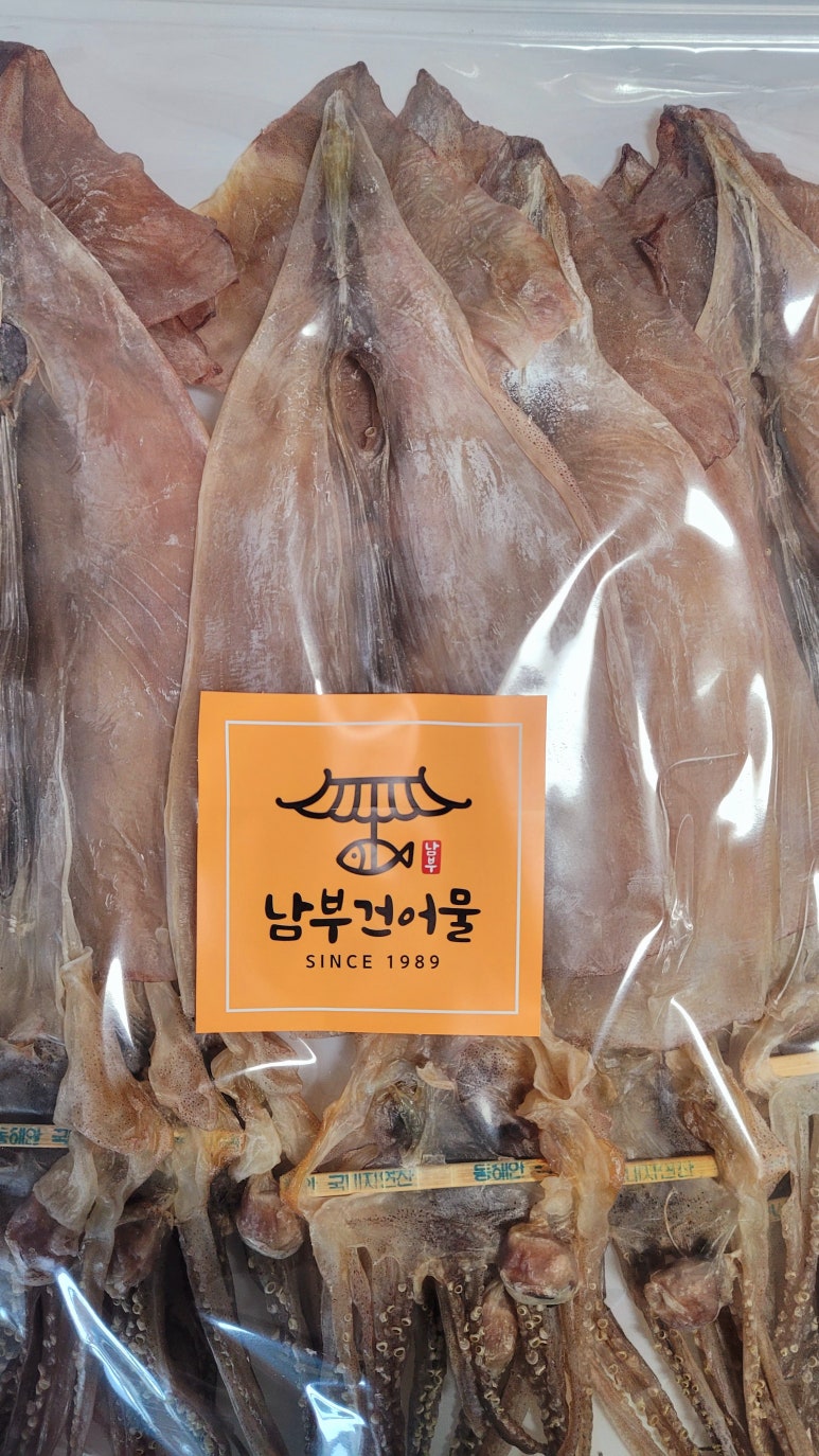 남부건어물 이미지