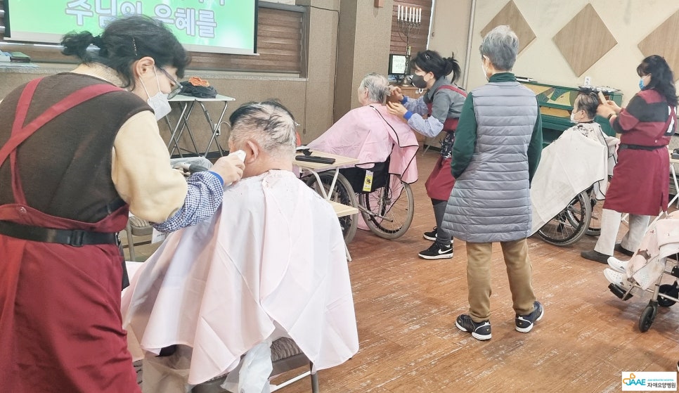 자애요양병원 이미지