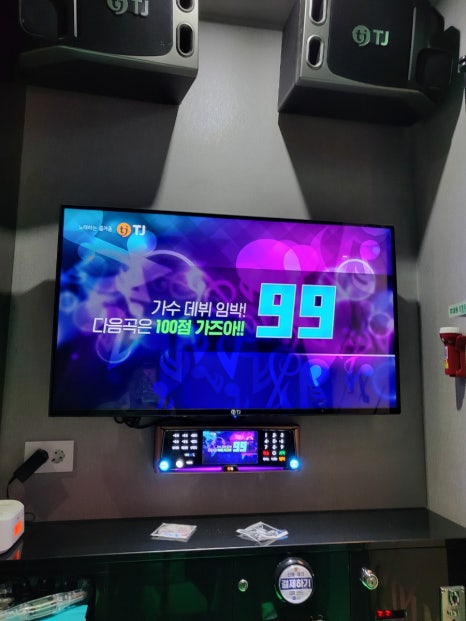 우웨이탕 이미지