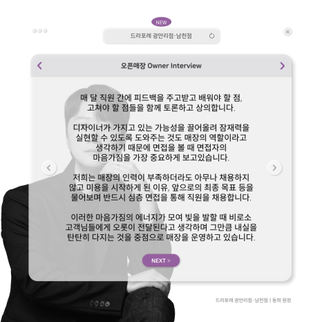장수나헤어샵 이미지