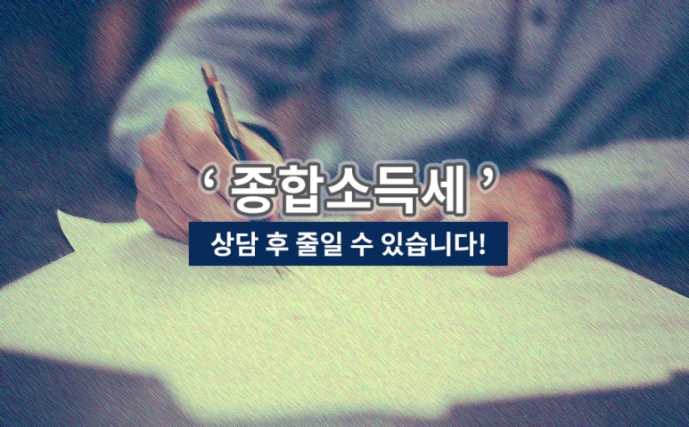 법률사무소이레 이미지