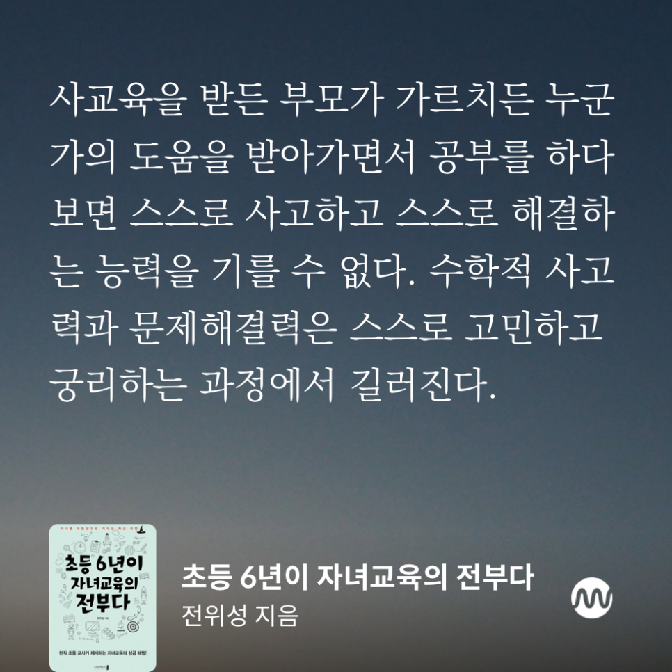 지음교육 이미지