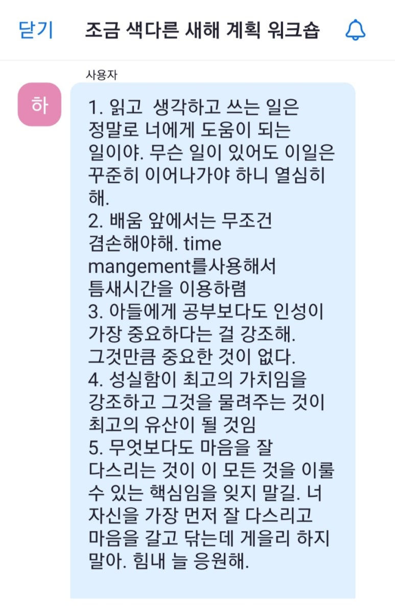 썬재 이미지