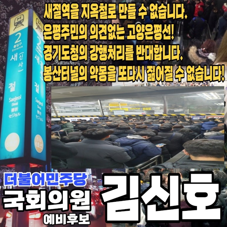 은평청과 이미지