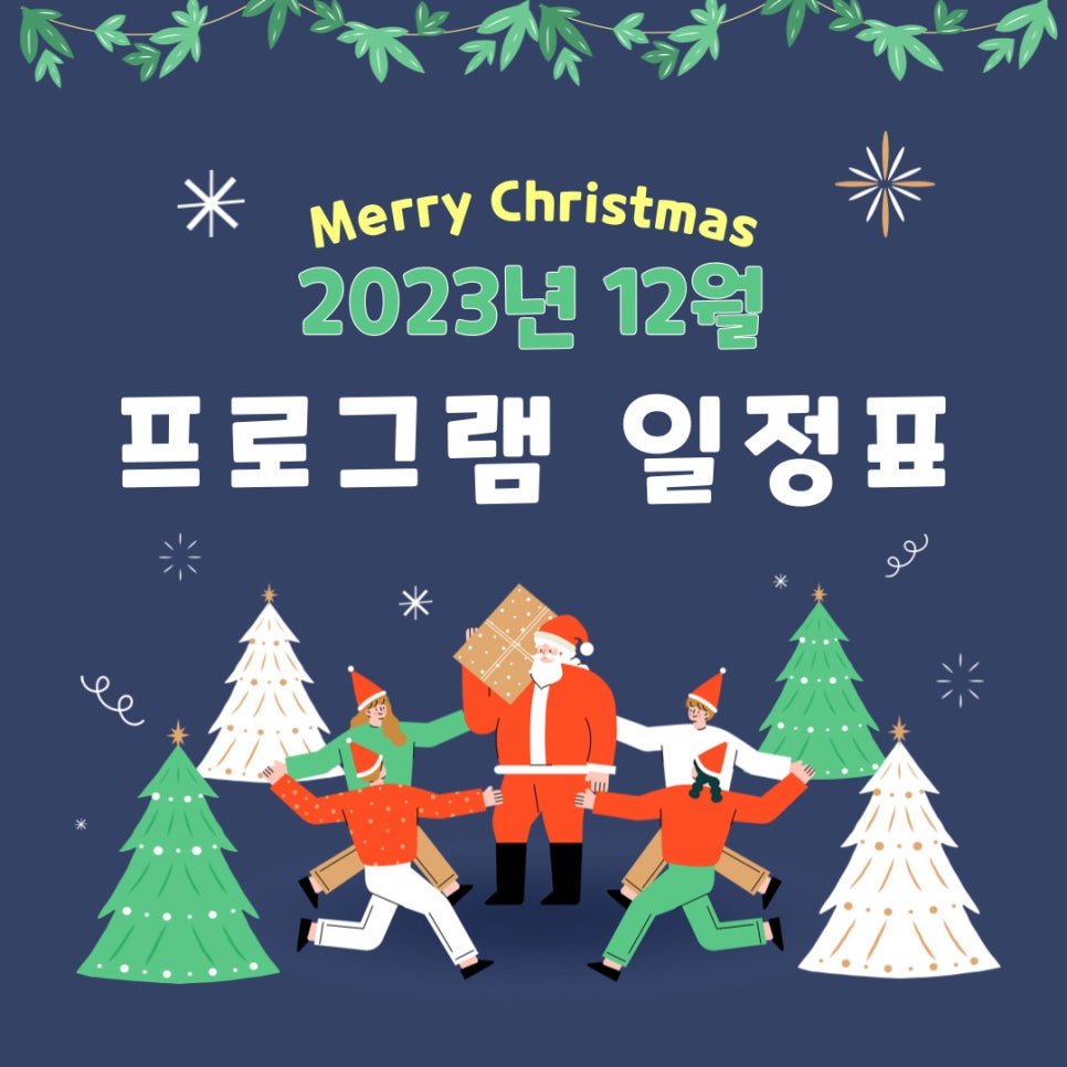 나비다방 이미지