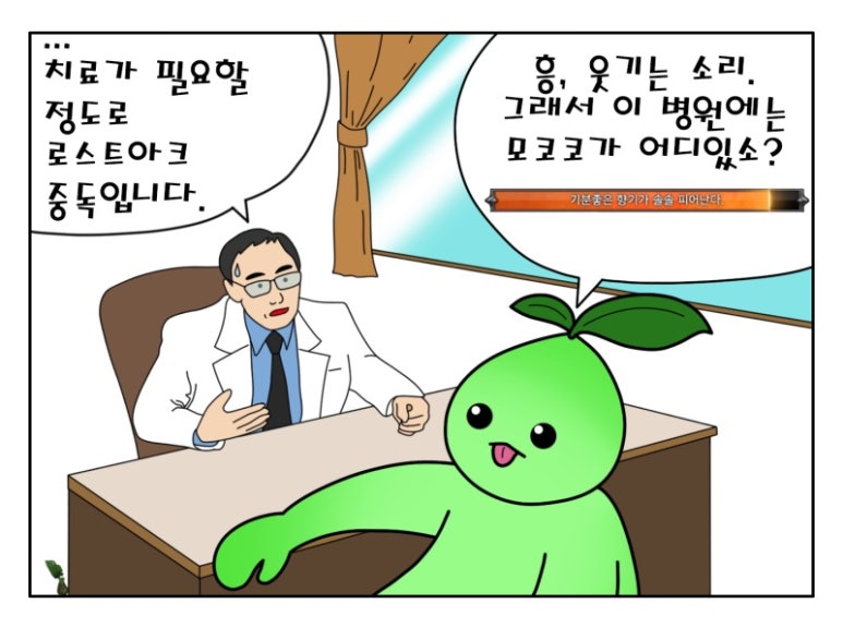 디어 아크(Dear Ark) 이미지