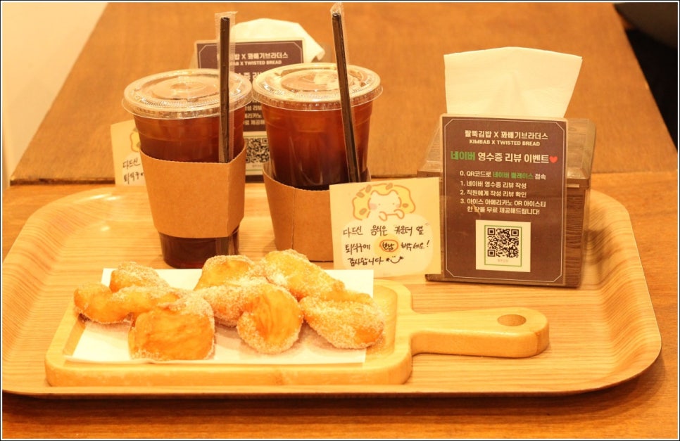 김밥브라더스 이미지